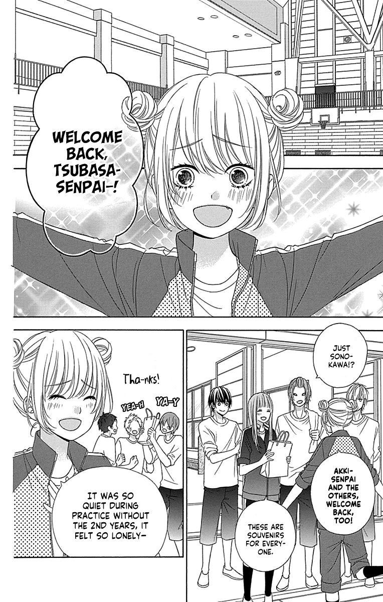 Tsubasa to Hotaru Chapter 49 page 17 - Chapter 49