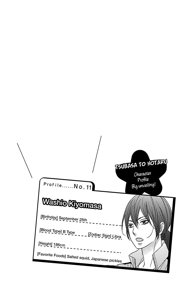 Tsubasa to Hotaru Chapter 49 page 7 - Chapter 49