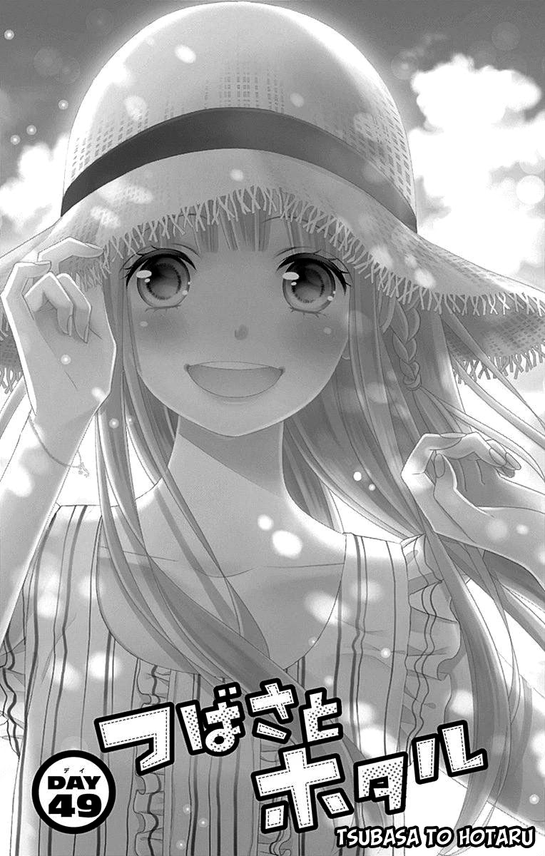 Tsubasa to Hotaru Chapter 49 page 8 - Chapter 49