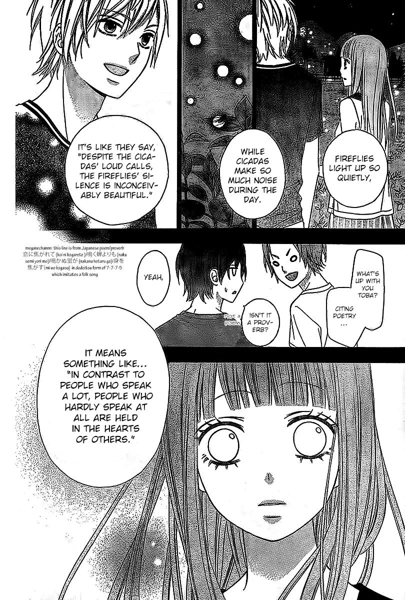 Tsubasa to Hotaru Chapter 5 page 26 - Chapter 5: Day 5