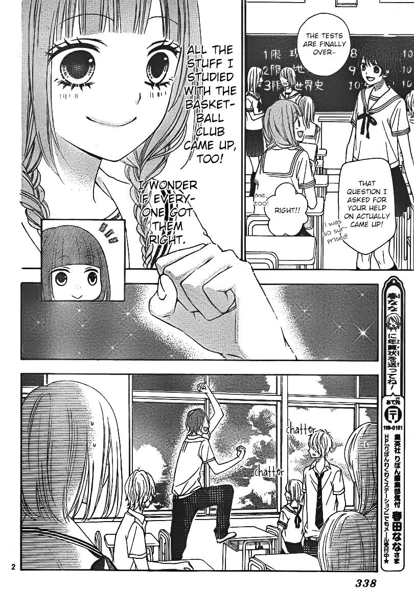 Tsubasa to Hotaru Chapter 5 page 4 - Chapter 5: Day 5
