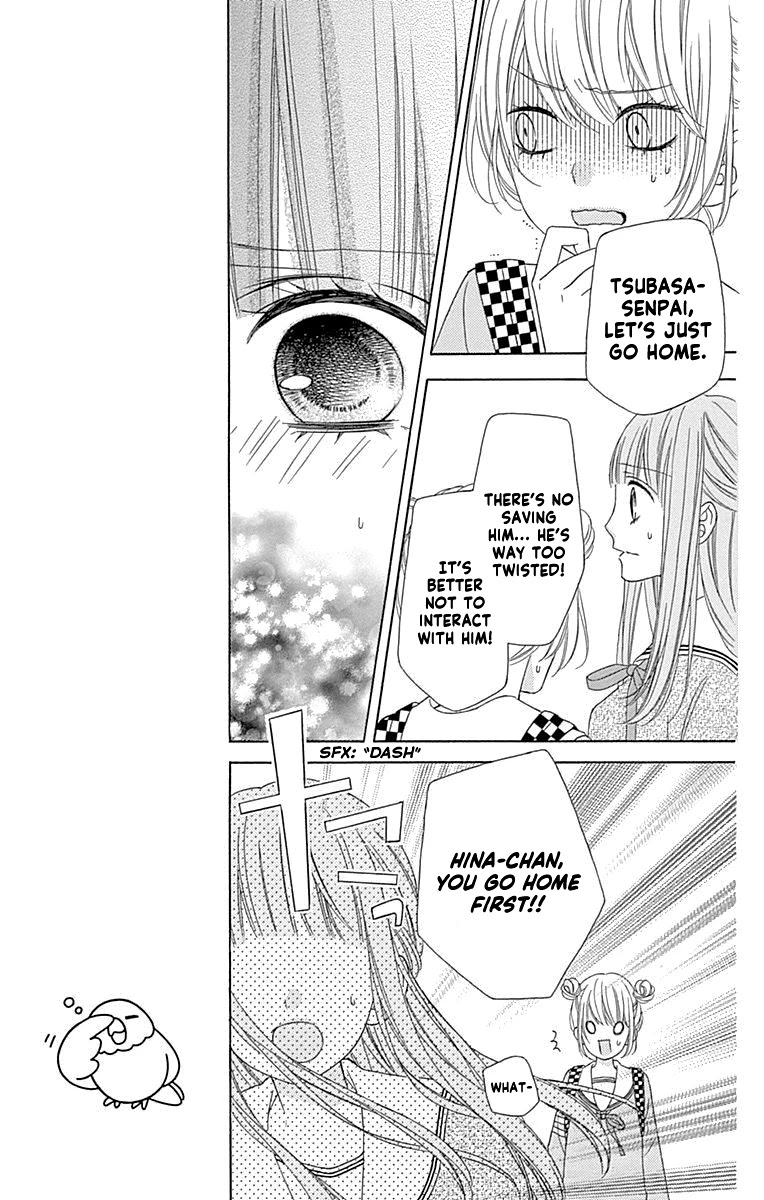 Tsubasa to Hotaru Chapter 50 page 29 - Chapter 50