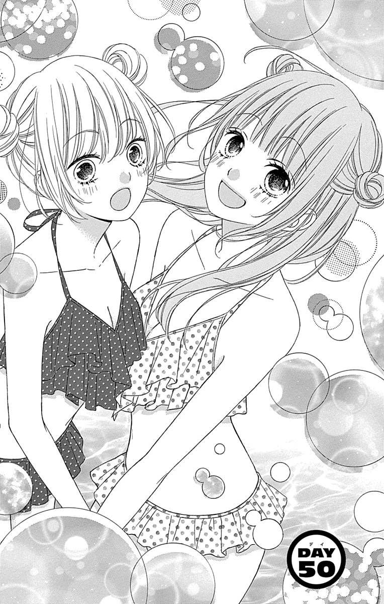 Tsubasa to Hotaru Chapter 50 page 3 - Chapter 50