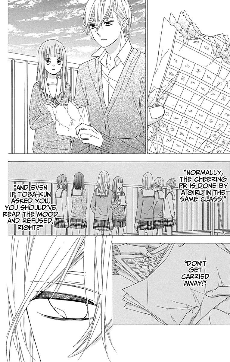 Tsubasa to Hotaru Chapter 51 page 11 - Chapter 51