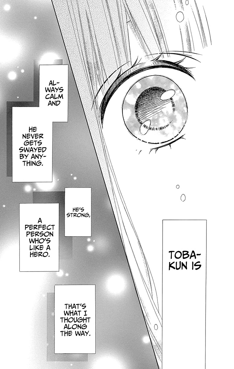 Tsubasa to Hotaru Chapter 51 page 14 - Chapter 51