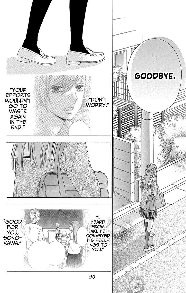 Tsubasa to Hotaru Chapter 51 page 21 - Chapter 51