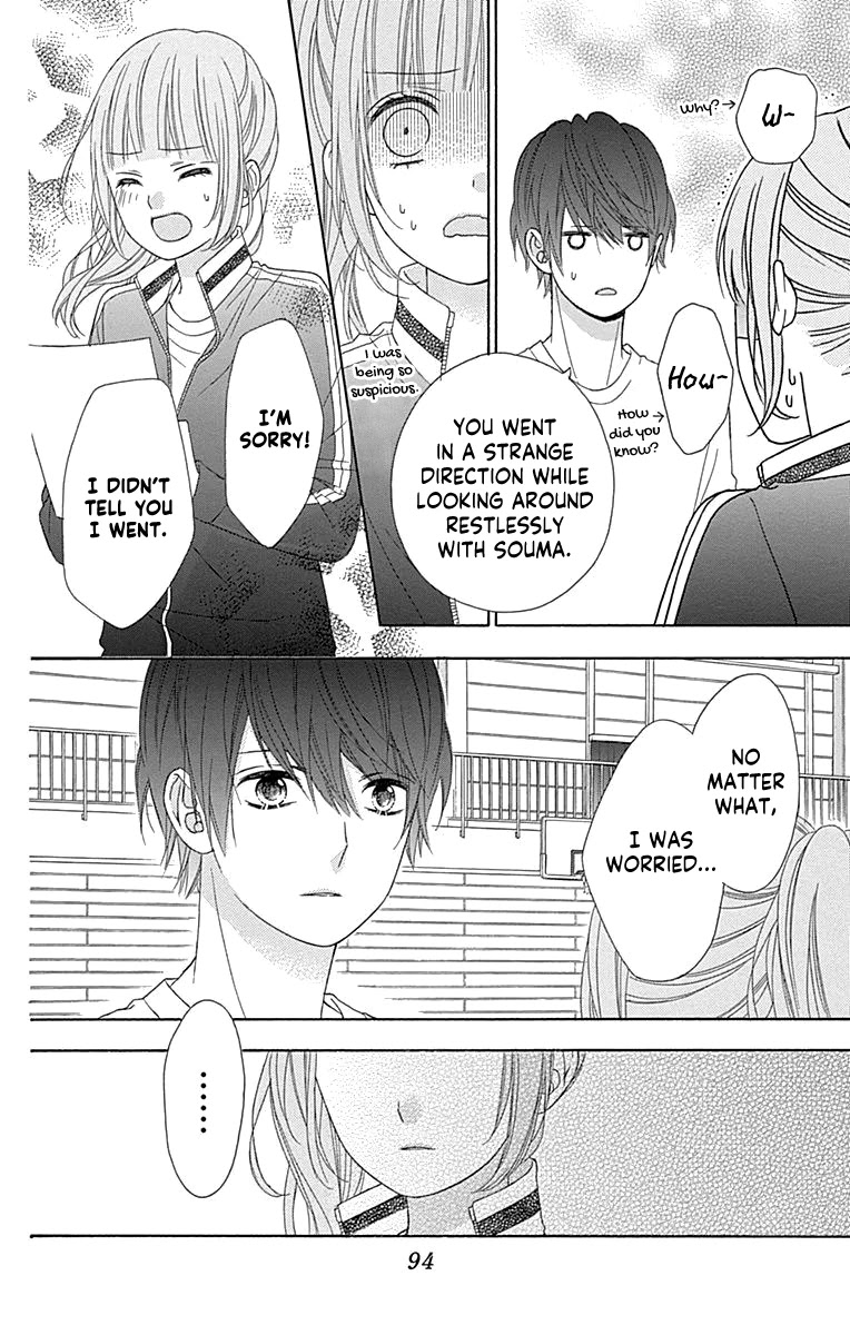 Tsubasa to Hotaru Chapter 51 page 25 - Chapter 51