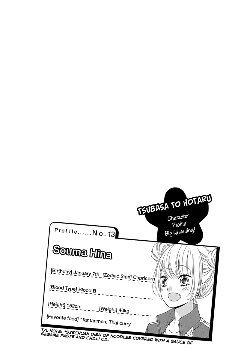 Tsubasa to Hotaru Chapter 51 page 5 - Chapter 51