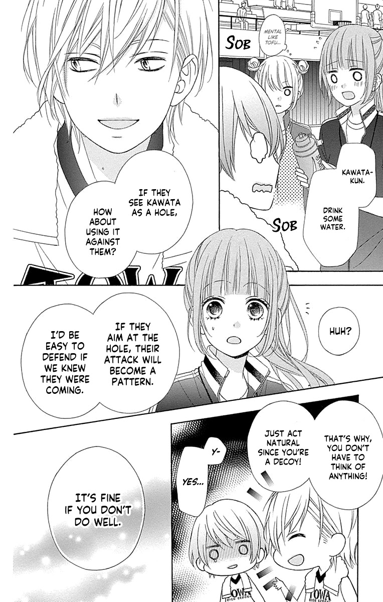 Tsubasa to Hotaru Chapter 52 page 17 - Chapter 52