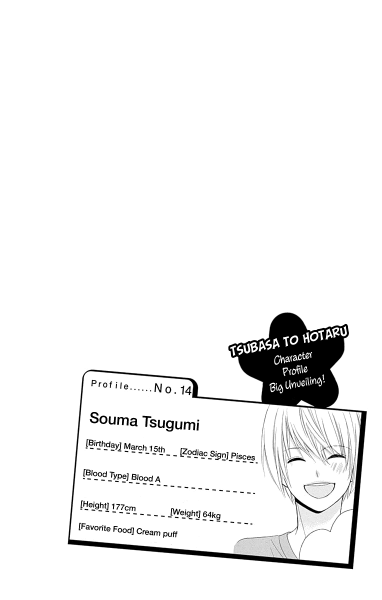 Tsubasa to Hotaru Chapter 52 page 3 - Chapter 52