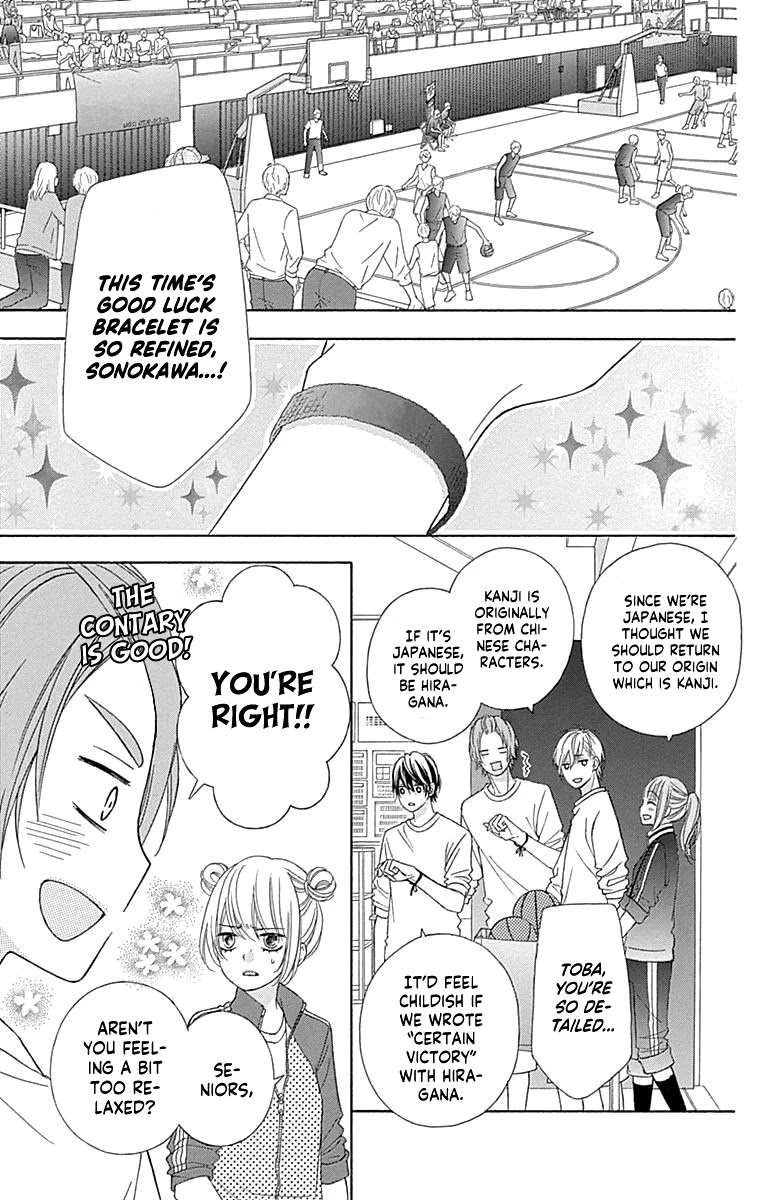 Tsubasa to Hotaru Chapter 52 page 6 - Chapter 52