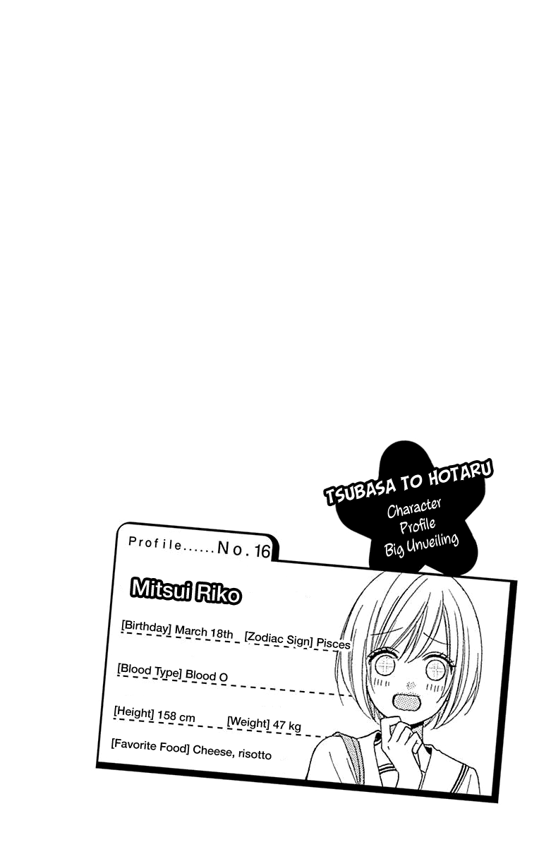 Tsubasa to Hotaru Chapter 53 page 4 - Chapter 53 [END]