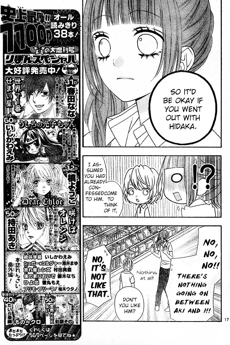 Tsubasa to Hotaru Chapter 6 page 17 - Chapter 6: Day 6