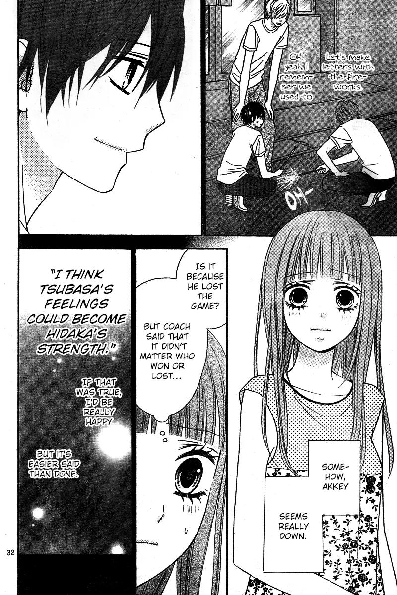 Tsubasa to Hotaru Chapter 6 page 32 - Chapter 6: Day 6