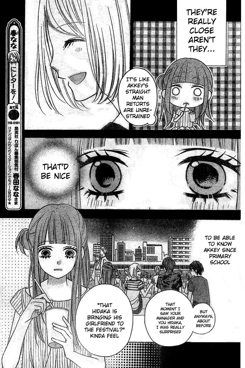 Tsubasa to Hotaru Chapter 7 page 22 - Chapter 7: Day 7