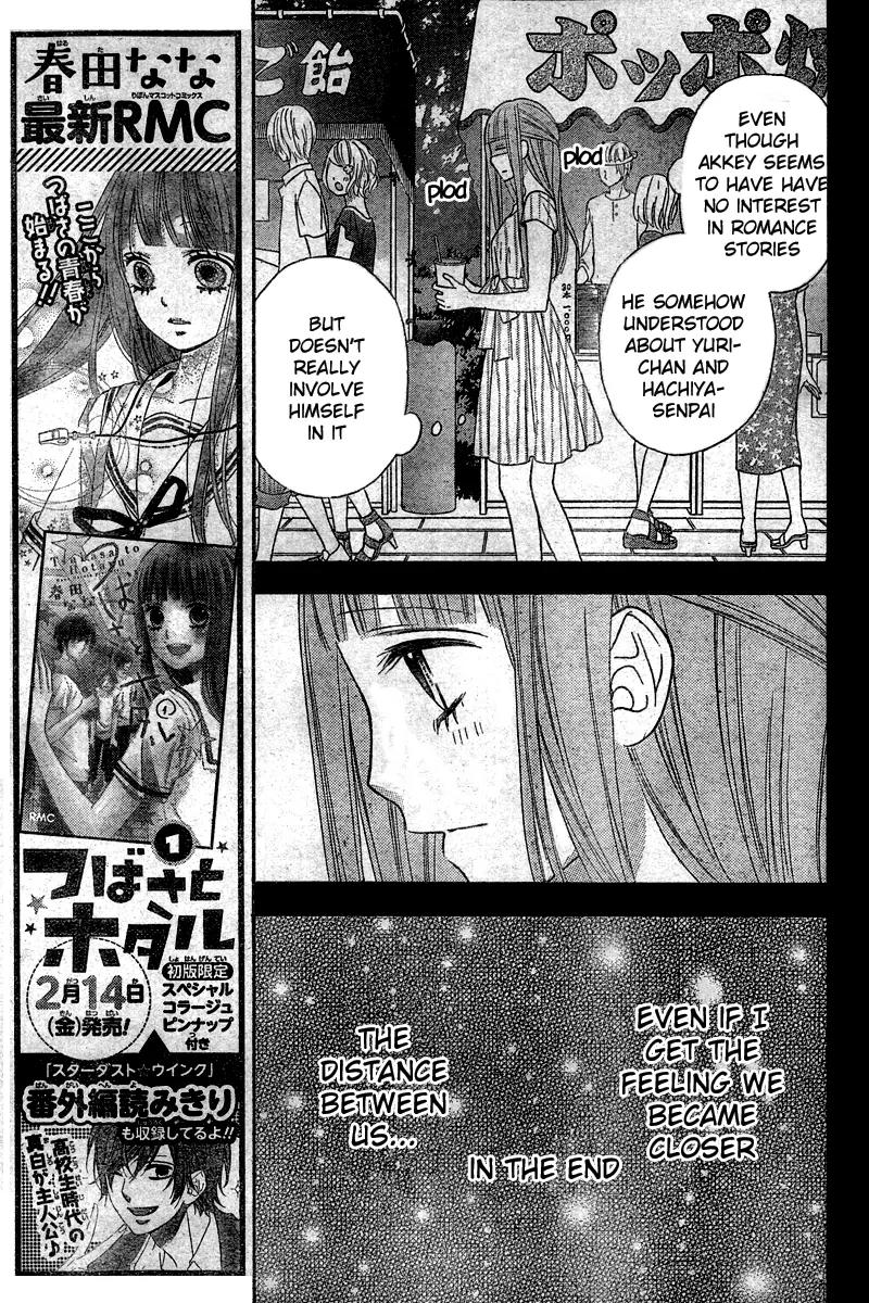 Tsubasa to Hotaru Chapter 7 page 26 - Chapter 7: Day 7