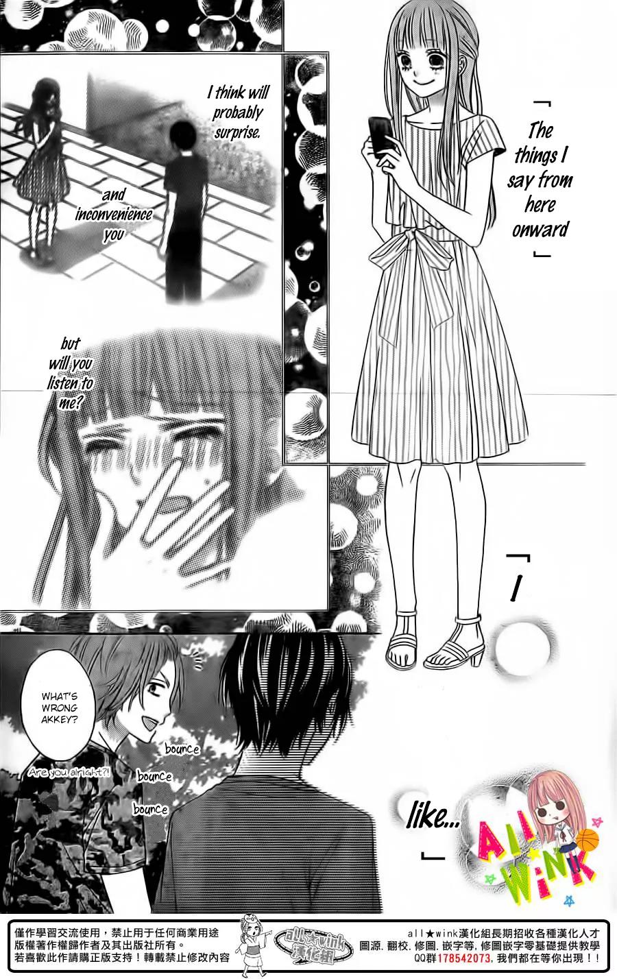 Tsubasa to Hotaru Chapter 8 page 14 - Chapter 8: Day 8
