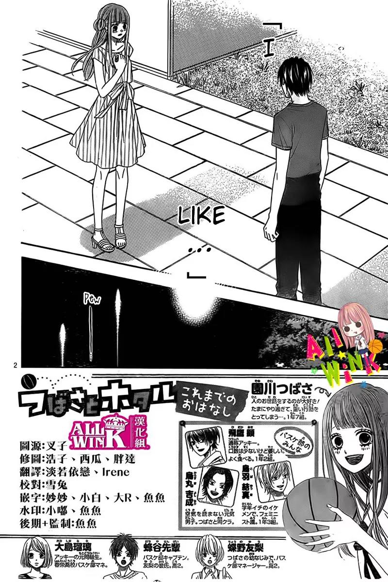 Tsubasa to Hotaru Chapter 8 page 5 - Chapter 8: Day 8