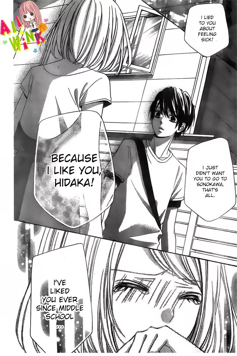 Tsubasa to Hotaru Chapter 9 page 33 - Chapter 9: Day 9