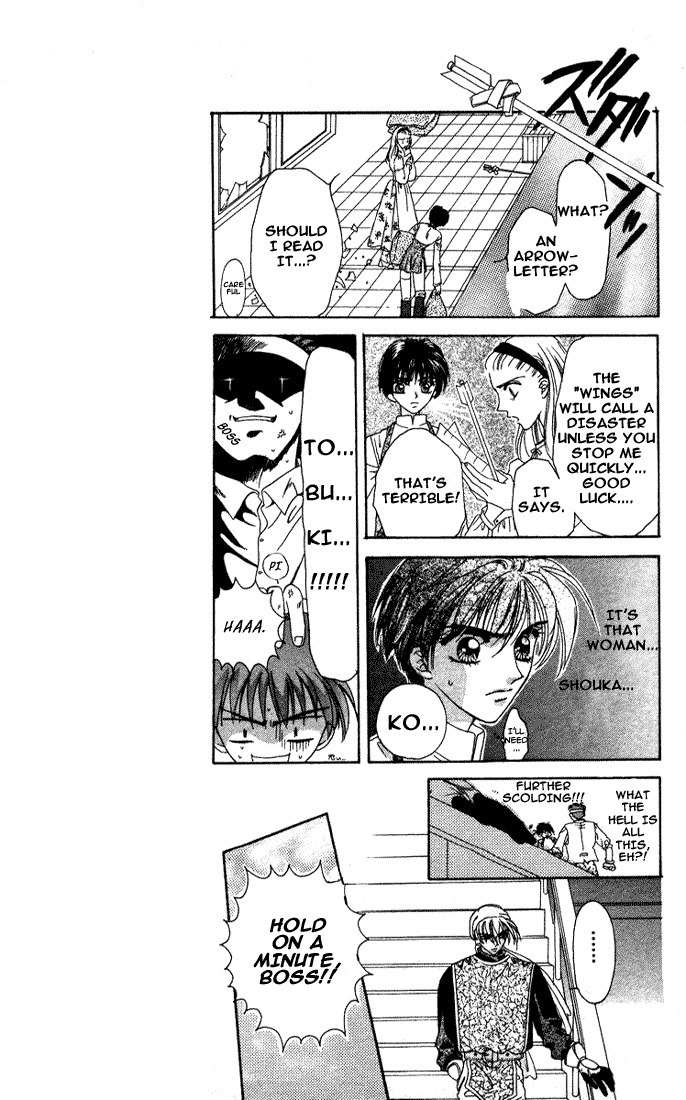 Tsubasa wo Motsu Mono Chapter 1 page 21 - Chapter 1
