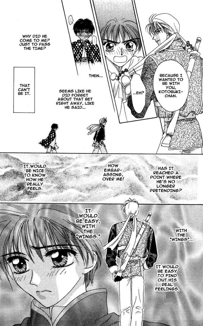 Tsubasa wo Motsu Mono Chapter 1 page 27 - Chapter 1