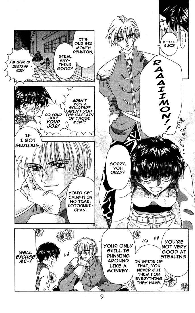 Tsubasa wo Motsu Mono Chapter 1 page 7 - Chapter 1