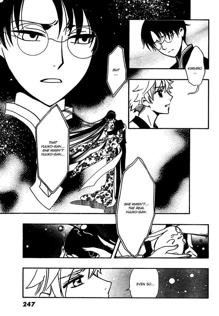Tsubasa World Chronicle: Nirai Kanai-hen Chapter 1 page 11 - Chapter 1