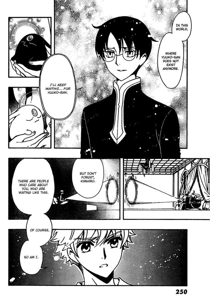 Tsubasa World Chronicle: Nirai Kanai-hen Chapter 1 page 14 - Chapter 1