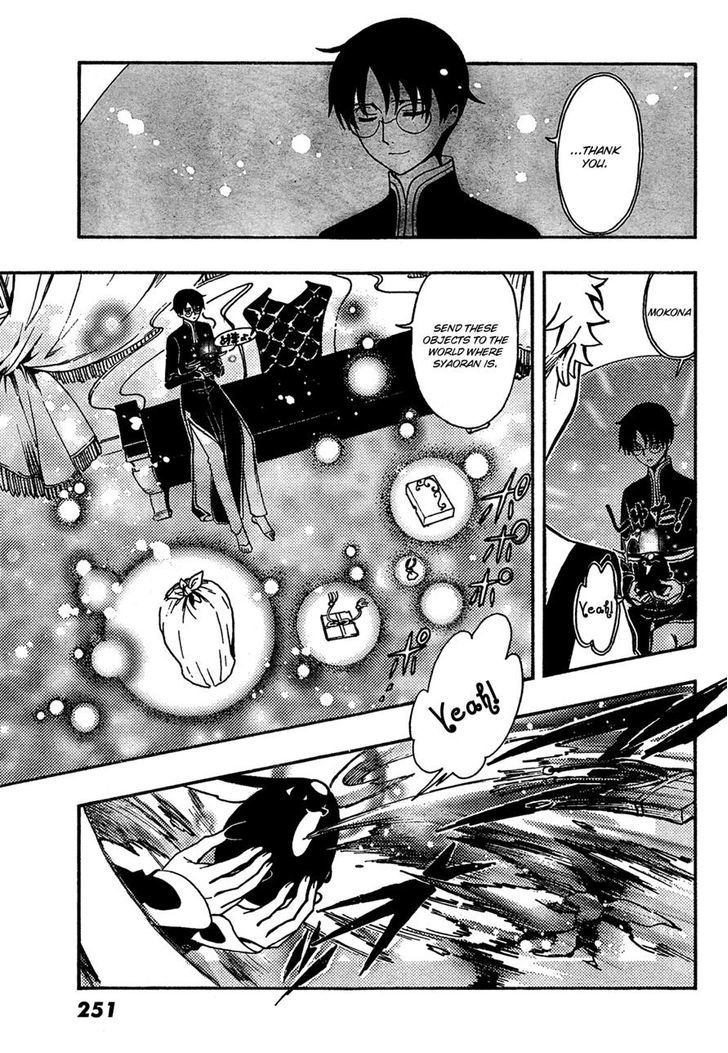 Tsubasa World Chronicle: Nirai Kanai-hen Chapter 1 page 15 - Chapter 1