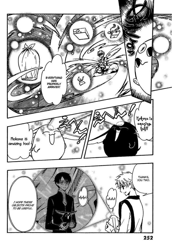 Tsubasa World Chronicle: Nirai Kanai-hen Chapter 1 page 16 - Chapter 1