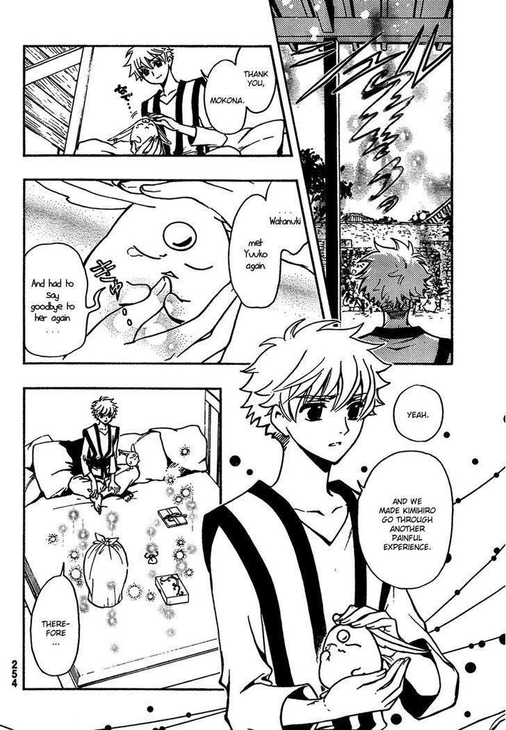 Tsubasa World Chronicle: Nirai Kanai-hen Chapter 1 page 18 - Chapter 1