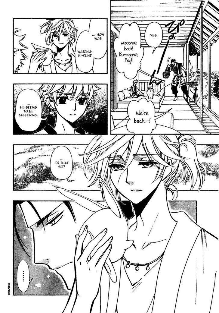 Tsubasa World Chronicle: Nirai Kanai-hen Chapter 1 page 20 - Chapter 1