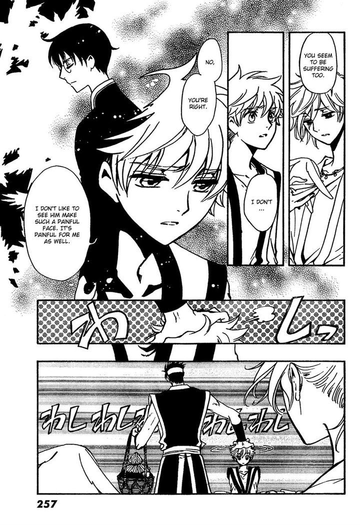Tsubasa World Chronicle: Nirai Kanai-hen Chapter 1 page 21 - Chapter 1