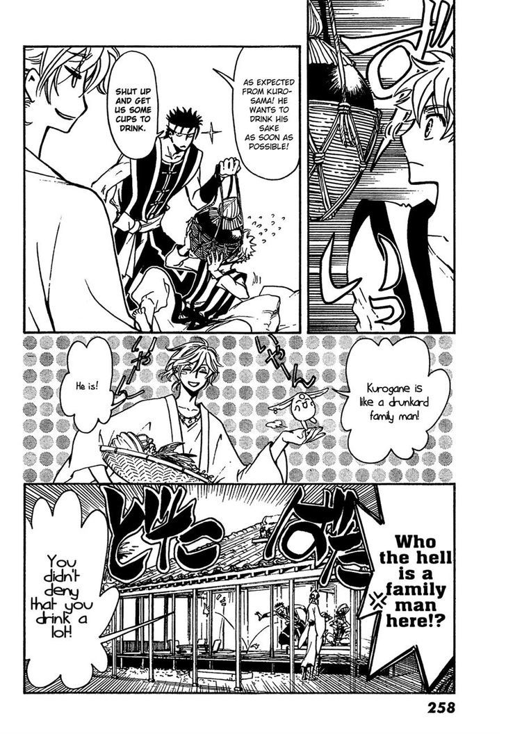 Tsubasa World Chronicle: Nirai Kanai-hen Chapter 1 page 22 - Chapter 1