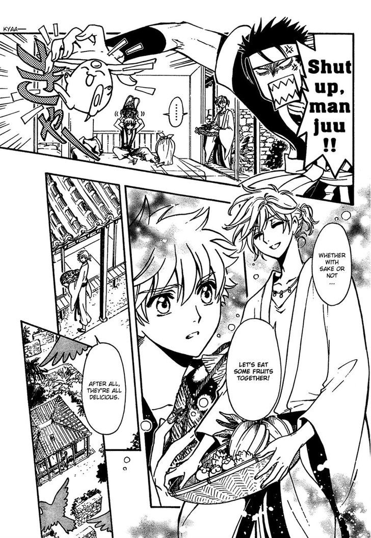 Tsubasa World Chronicle: Nirai Kanai-hen Chapter 1 page 23 - Chapter 1