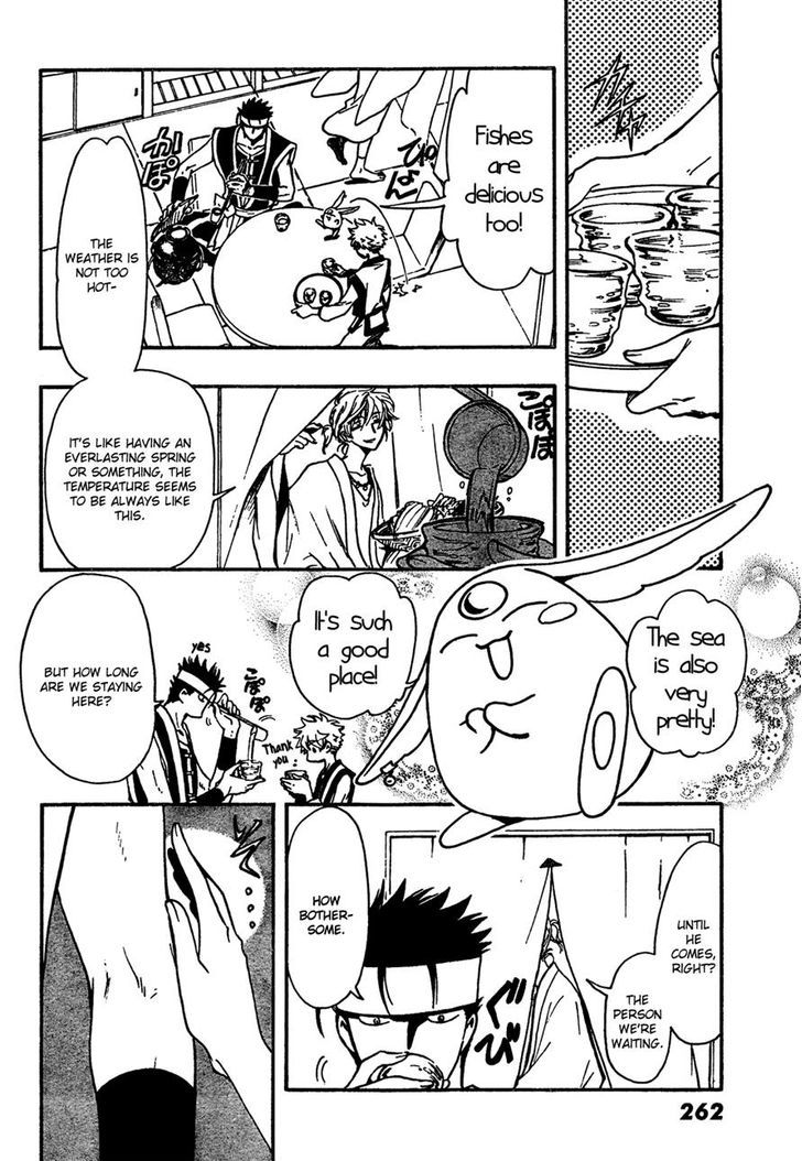 Tsubasa World Chronicle: Nirai Kanai-hen Chapter 1 page 25 - Chapter 1