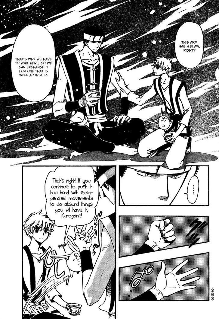 Tsubasa World Chronicle: Nirai Kanai-hen Chapter 1 page 26 - Chapter 1