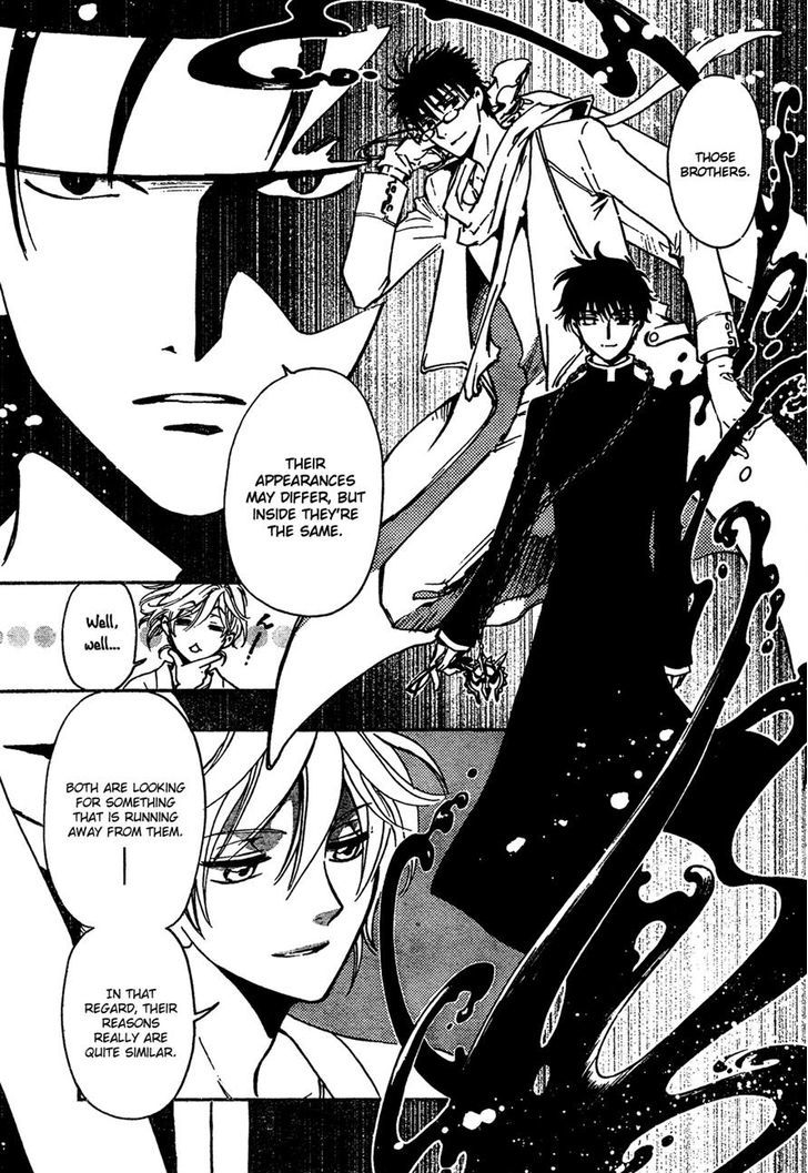 Tsubasa World Chronicle: Nirai Kanai-hen Chapter 1 page 28 - Chapter 1