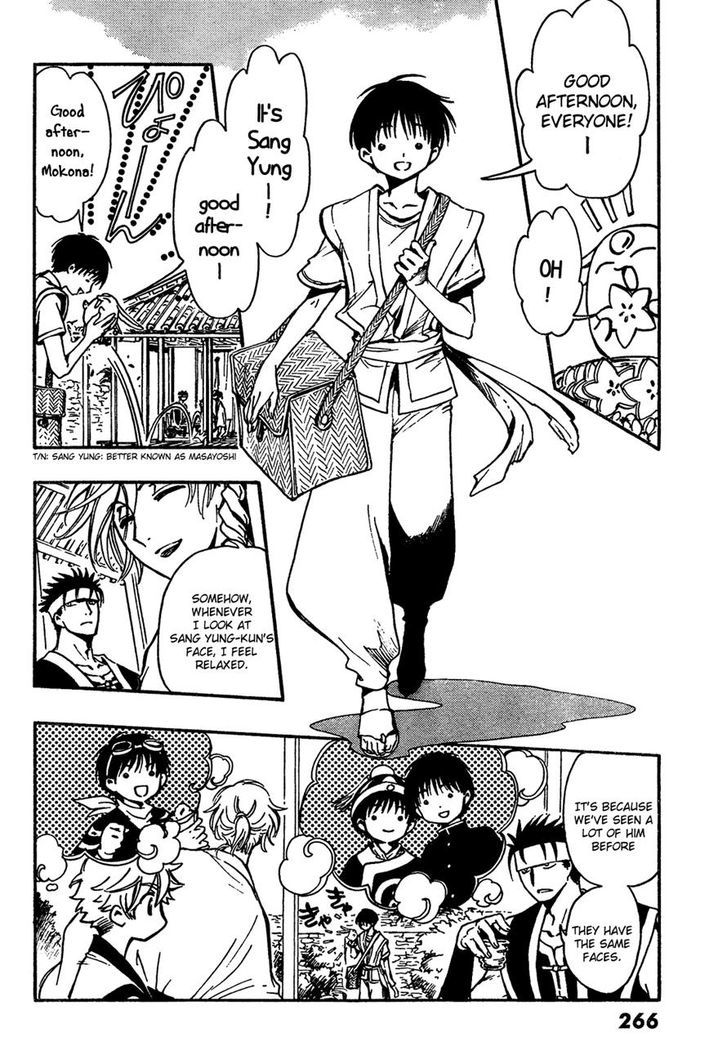 Tsubasa World Chronicle: Nirai Kanai-hen Chapter 1 page 29 - Chapter 1