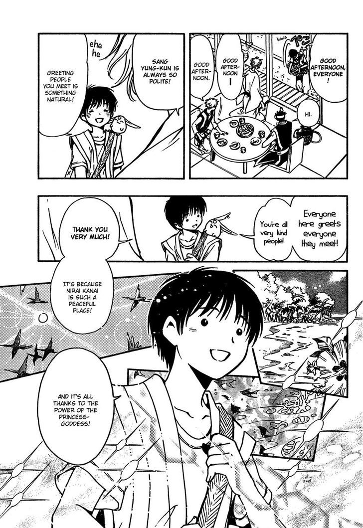 Tsubasa World Chronicle: Nirai Kanai-hen Chapter 1 page 30 - Chapter 1