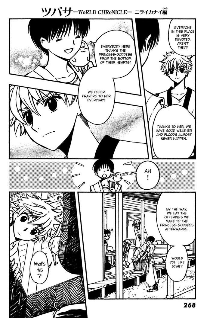 Tsubasa World Chronicle: Nirai Kanai-hen Chapter 1 page 31 - Chapter 1