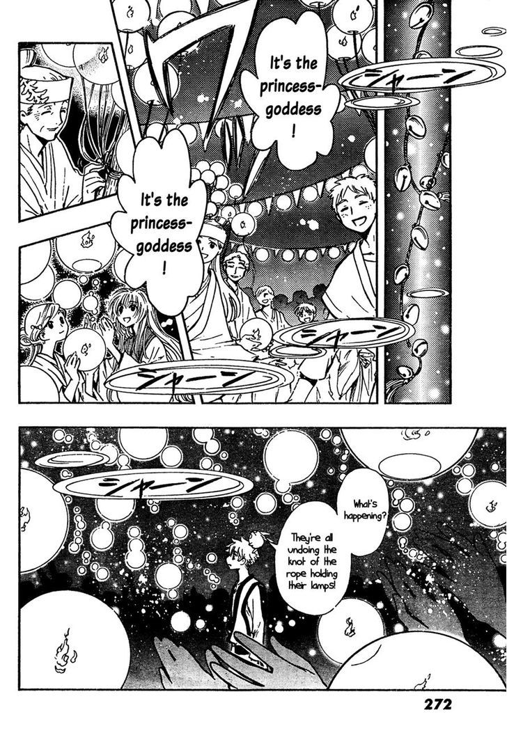 Tsubasa World Chronicle: Nirai Kanai-hen Chapter 1 page 35 - Chapter 1
