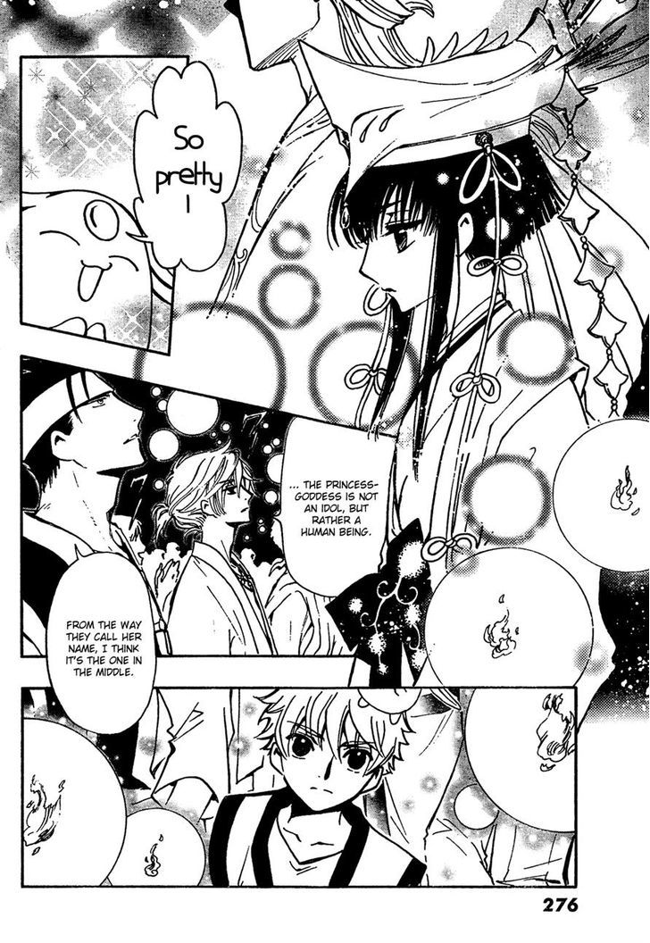 Tsubasa World Chronicle: Nirai Kanai-hen Chapter 1 page 38 - Chapter 1