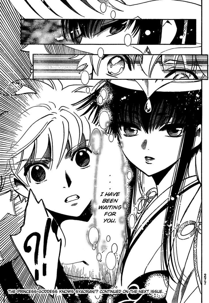 Tsubasa World Chronicle: Nirai Kanai-hen Chapter 1 page 39 - Chapter 1
