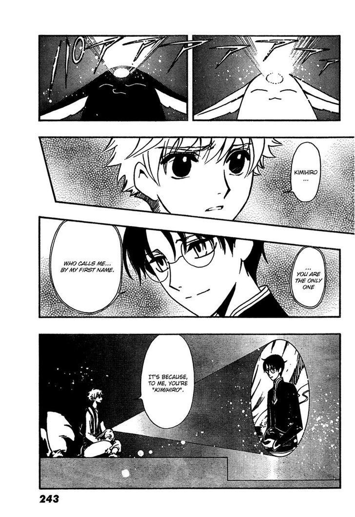 Tsubasa World Chronicle: Nirai Kanai-hen Chapter 1 page 7 - Chapter 1