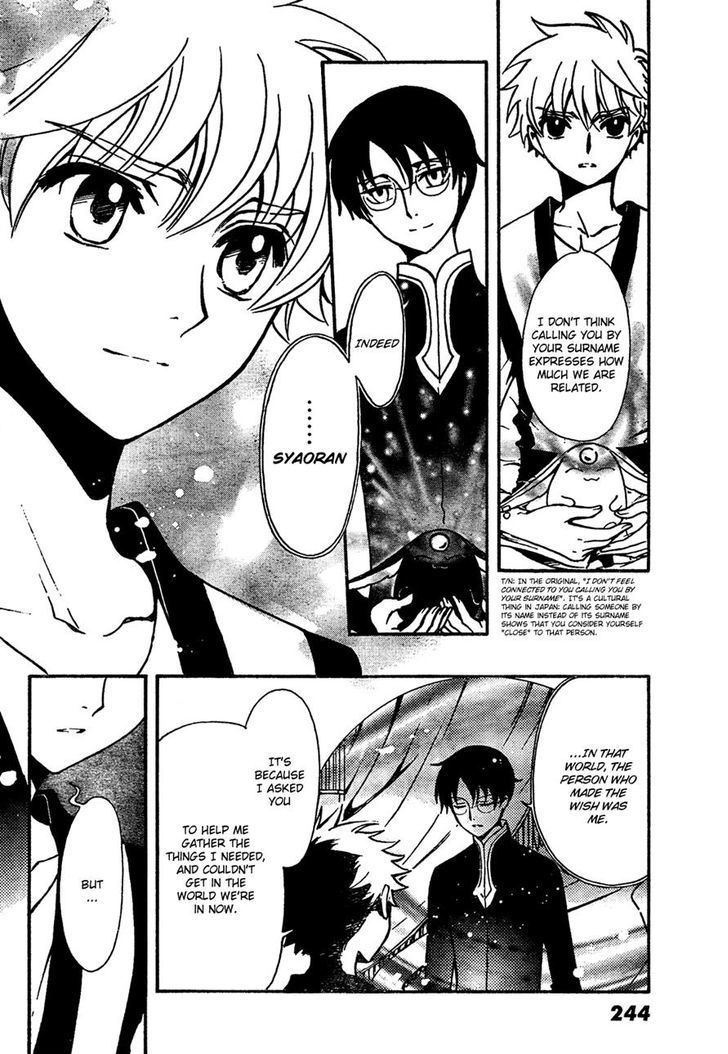 Tsubasa World Chronicle: Nirai Kanai-hen Chapter 1 page 8 - Chapter 1