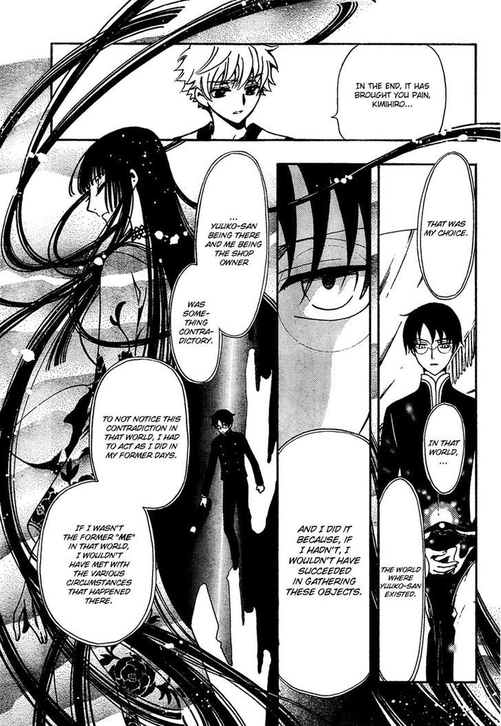 Tsubasa World Chronicle: Nirai Kanai-hen Chapter 1 page 9 - Chapter 1