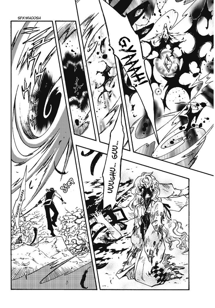 Tsubasa World Chronicle: Nirai Kanai-hen Chapter 10 page 11 - Chapter 10