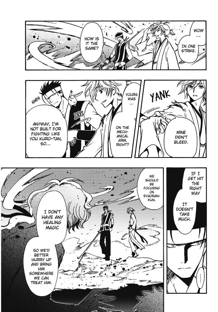 Tsubasa World Chronicle: Nirai Kanai-hen Chapter 10 page 12 - Chapter 10