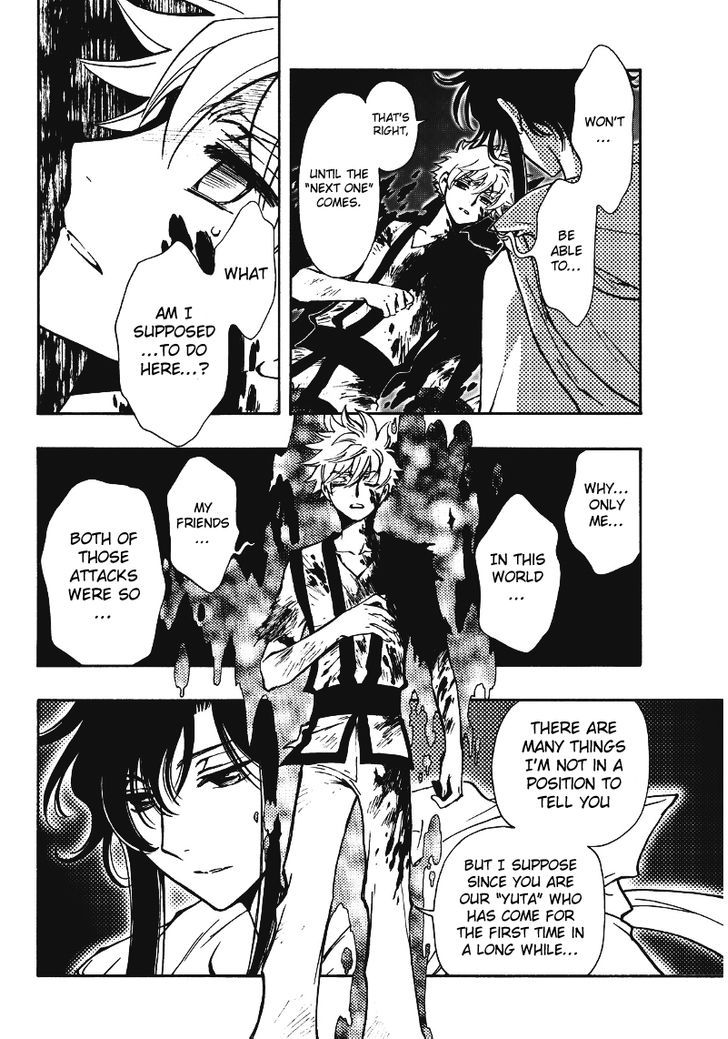 Tsubasa World Chronicle: Nirai Kanai-hen Chapter 10 page 15 - Chapter 10
